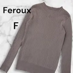 【最終価格】リブニットカットソー 長袖 ピンクベージュ ハイネック