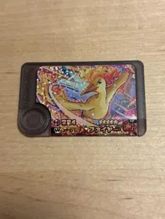 フレンダピック　ファイヤー