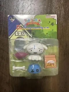 クレヨンしんちゃん一番くじ　D賞シロ