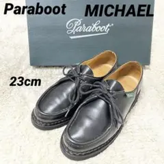 Paraboot MICHAEL NOIR パラブーツ ミカエル 23cm