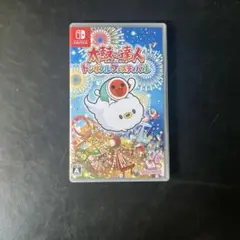 太鼓の達人 ドンダフルフェスティバル