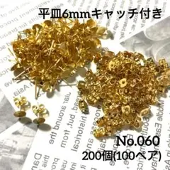 えりおちゃん様 リクエスト 2点 まとめ商品