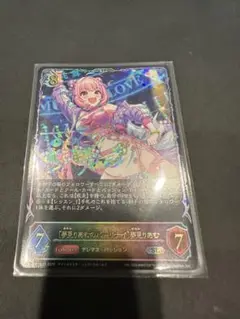 夢見りあむのパーリナイ　SL シャドウバースエボルヴ　サイン
