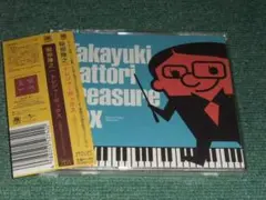 ★CD【服部隆之/Treasure Box】■