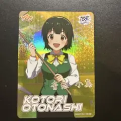 アイドルマスター カードフォリオ SSR NEI 音無小鳥