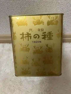 元祖柿の種100日記念缶 柿の種 貯金箱缶