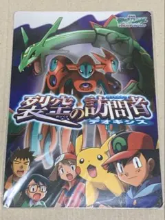 Item thumbnail for item 545d4d1e-01ad-4267-bb1d-e3019eb9b4e2