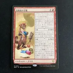 美術家の才能