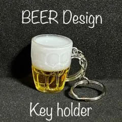 KM005 キーホルダー ビール 麦酒 おもしろ 雑貨 ストラップ ジョッキ