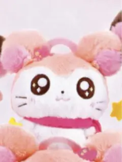 ハム太郎 くじ C賞 マフラーちゃん ぬいぐるみ