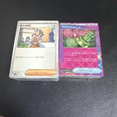 ポケモンカード　PREMIUM　TRAINER　BOX　パックなし　ダメカンなし