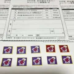 井村屋あずきバー キャンペーン応募マーク10枚 応募はがき5枚