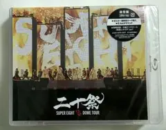 Blu-ray版 SUPER EIGHT/超DOMETOUR 二十祭 通常盤