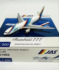 2025年最新】JAS 777 200の人気アイテム - メルカリ