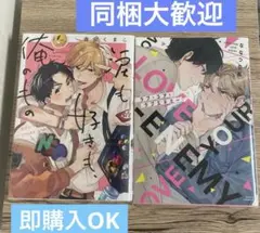 blコミック まとめ売り②【即購入OK】