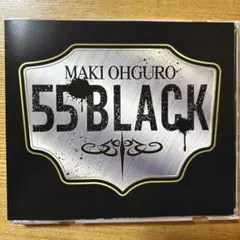 大黒摩季　55BLACK CD