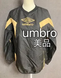 UMBRO ピステ・ウィンドブレーカー 黒金 美品