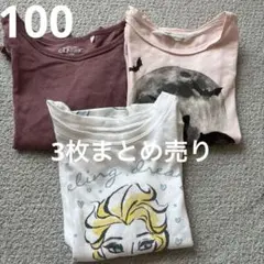 長袖シャツ 3枚 まとめ売り 100サイズ