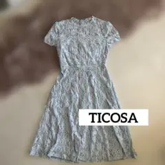 《新品》TICOSA 花柄 総レース ロングワンピース　ドレス ブルー　水色