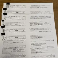 レア！英進館算数科　特Aクラス問題集　小学１年生　灘ラサール附設　四谷大塚　新品 m39467841859_1.jpg?1716124897