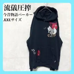 Item thumbnail for item 7975d081-85c6-45d7-befb-1b169311eb37