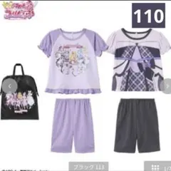 新品　しまむら　キミとアイドルプリキュア　パジャマ　ハッピーバッグ　110