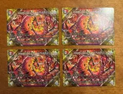 FORBIDDEN SUNRISE ～禁断の夜明け～　4枚