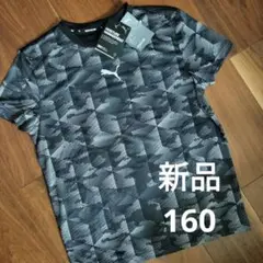 新品　プーマ PUMA　半袖Tシャツ　160