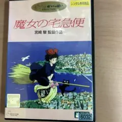 みっちゃん専用