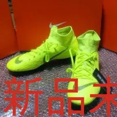 早い者勝ち!!サッカースパイク マーキュリアル スーパーフライ プロ
