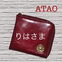 ATAO リモハーフ 2025年最新】アタオ リモハーフの人気アイテム - メルカリ