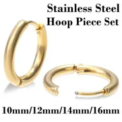 ステンレス フープピアス セット メンズ レディース ゴールド 両耳 12mm