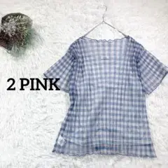 ツーピンク　シアーカットソー　インナー付き　チェック柄　透け感　Lサイズ