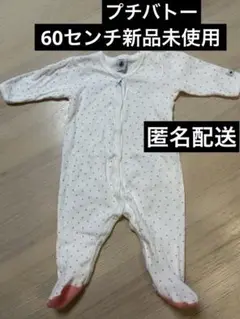 ハート柄コットンロンパース 3m/60cm