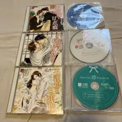 不機嫌で甘い爪痕 不条理で甘い囁き 不謹慎で甘い残像 フリートークCD