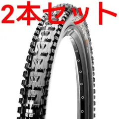 Maxxis HighRollerⅡ TLR 27.5×2.3 タイヤ2本セット