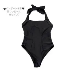 ❤︎美品インポート水着❤︎黒ワンピース❤︎Mサイズ❤︎ハイカット❤︎ハイレグ