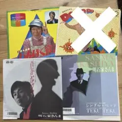 タレント 所ジョージ 直筆サイン入り写真 ① 明石家さんま タモリ ビートたけし 芸人8名の腕時計とその評価。センスNo.1は誰だ？【ビートたけし