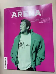 ARENA 2021年2月号 straykids 雑誌