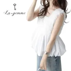 B129 La-gemme フェザーフリンジペプラムベスト　美品