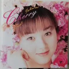 桜井智「Cherry」1996年盤