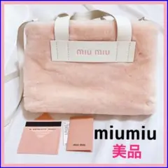 miumiu ファー バッグ ミュウミュウ ハンドバッグ 2way ピンク