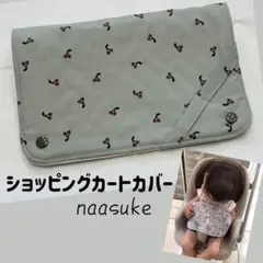 Item thumbnail for item 7627014d-32e3-4ff1-97dc-a9f74403496b