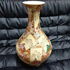 薩摩焼 特大 飾り壷 53cm 花詰柄 アンティーク 薩摩十字 骨董 古美術