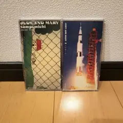 JUDY AND MARY「散歩道」「手紙をかくよ」
