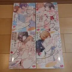この俺が、マグロ女子とのセックスなんかに溺れるワケがない。