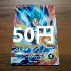 ドラゴンボール　スーパーダイバーズ　SDV5-039　ベジータ　SR