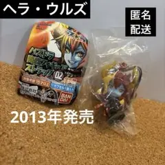 覚醒ヘラ・ウルズ フィギュア 中古品 グッドスマイルカンパニー パズル&ドラゴンズ 覚醒ヘラ・ウルズ