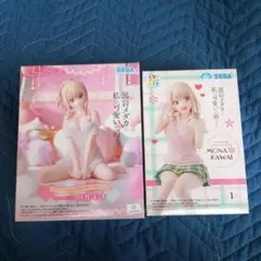 Yumemirize モナ フィギュア 約20cm