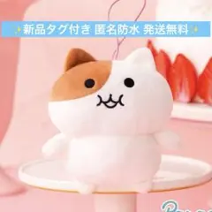 【新品】もちにゃみ マスコット①最安値